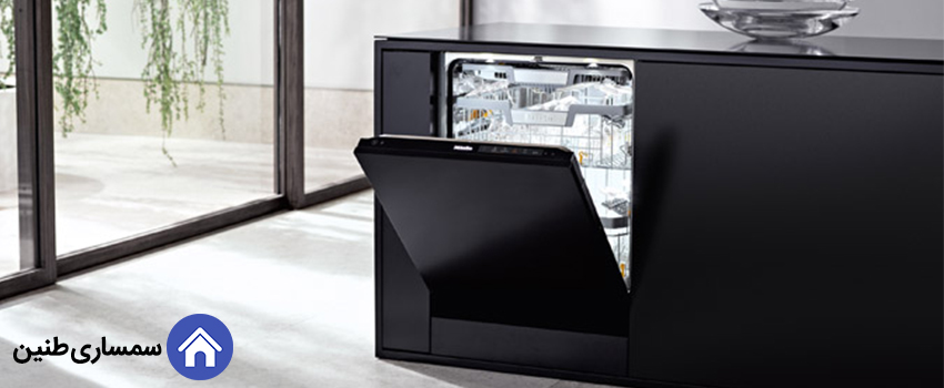 9 مدل ماشین ظرفشویی